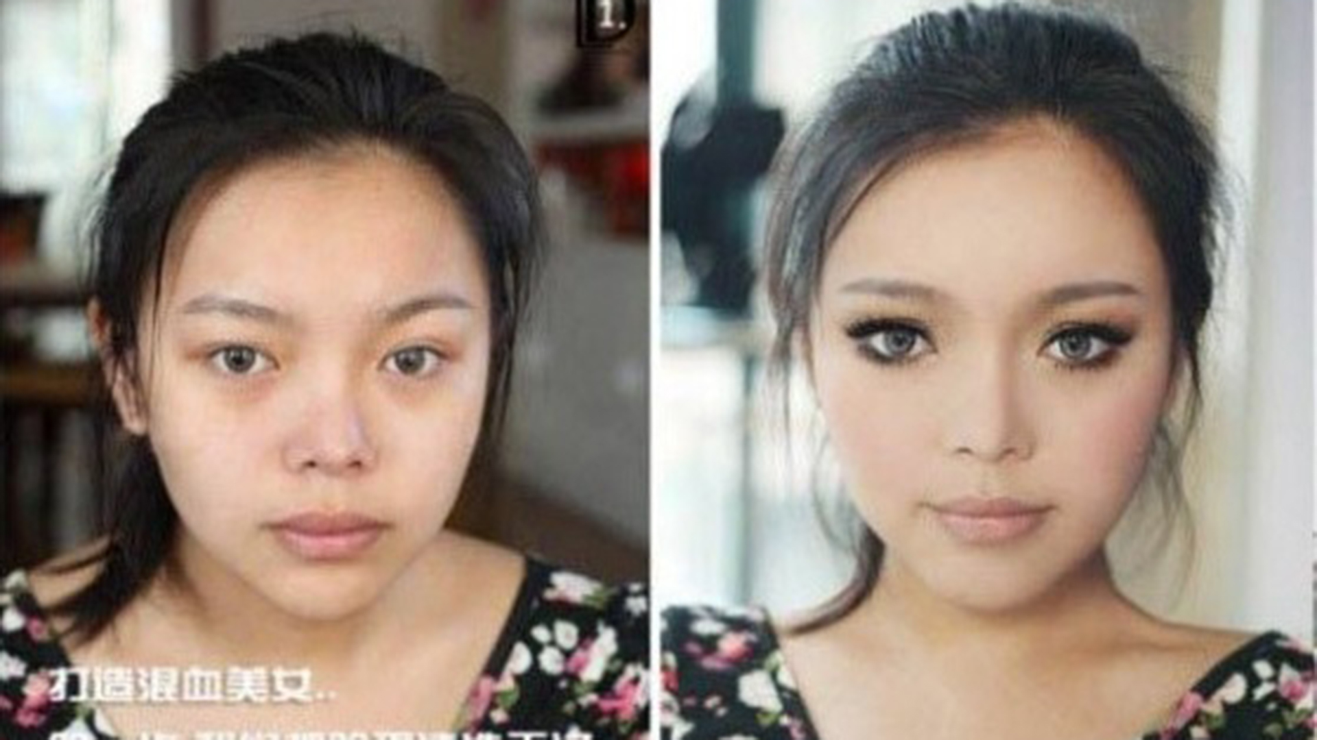 5 fotos de mujeres asiáticas antes y después del maquillaje que te dejarán  sin aliento