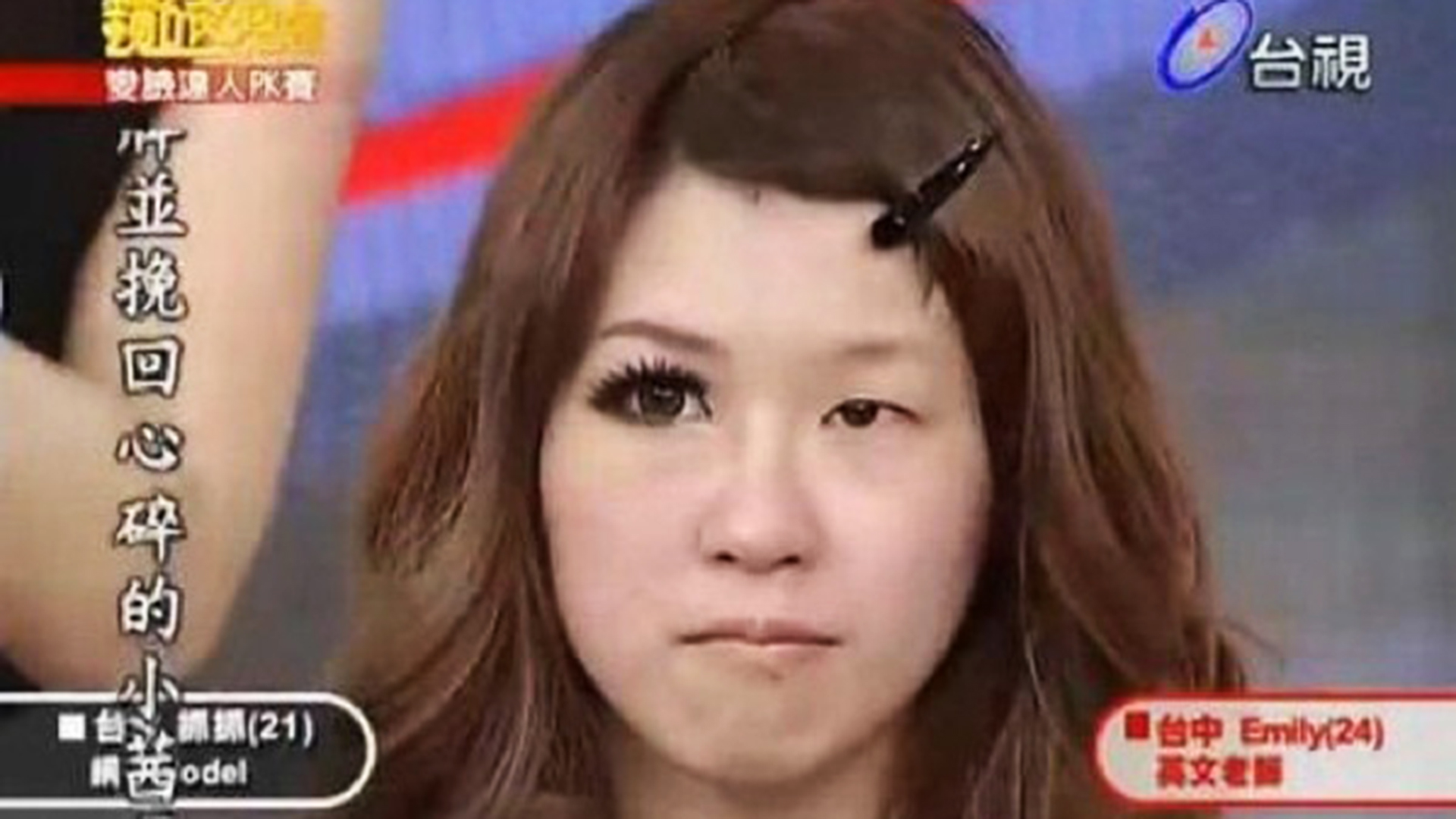 5 fotos de mujeres asiáticas antes y después del maquillaje que te dejarán  sin aliento