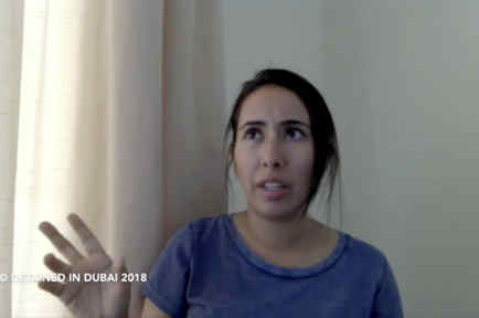 Sheikha Latifa aparece en un foto de video sin fecha.