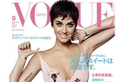 Katy Perry en la portada de Vogue Japón
