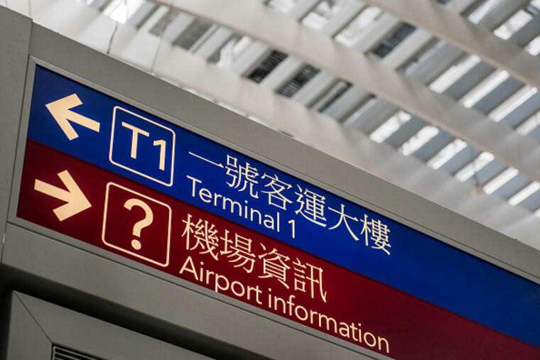 Travelers At Hong Kong International Airport